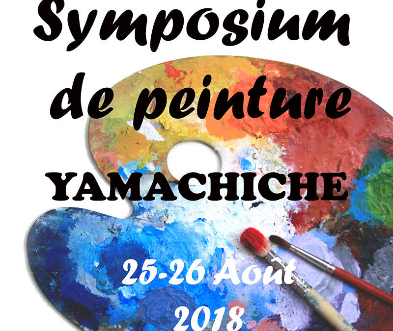 Prochaine exposition